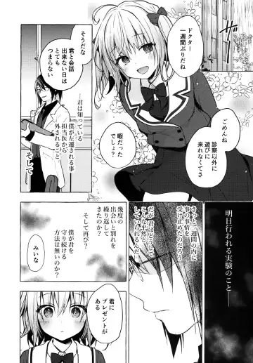 [Konomi] Nyancology 10 -Usami-san to Himitsu no Kenkyuu Seikatsu- Fhentai - Page 29