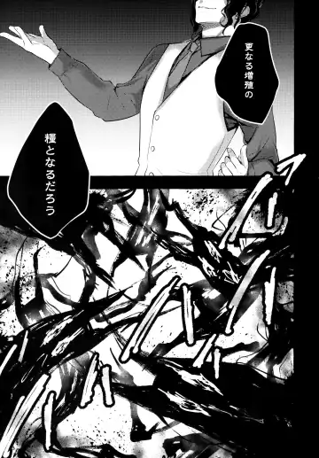 [Konomi] Nyancology 10 -Usami-san to Himitsu no Kenkyuu Seikatsu- Fhentai - Page 48