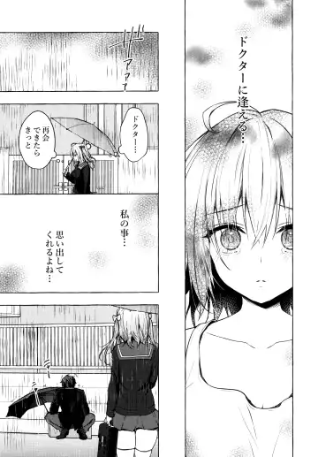 [Konomi] Nyancology 10 -Usami-san to Himitsu no Kenkyuu Seikatsu- Fhentai - Page 50