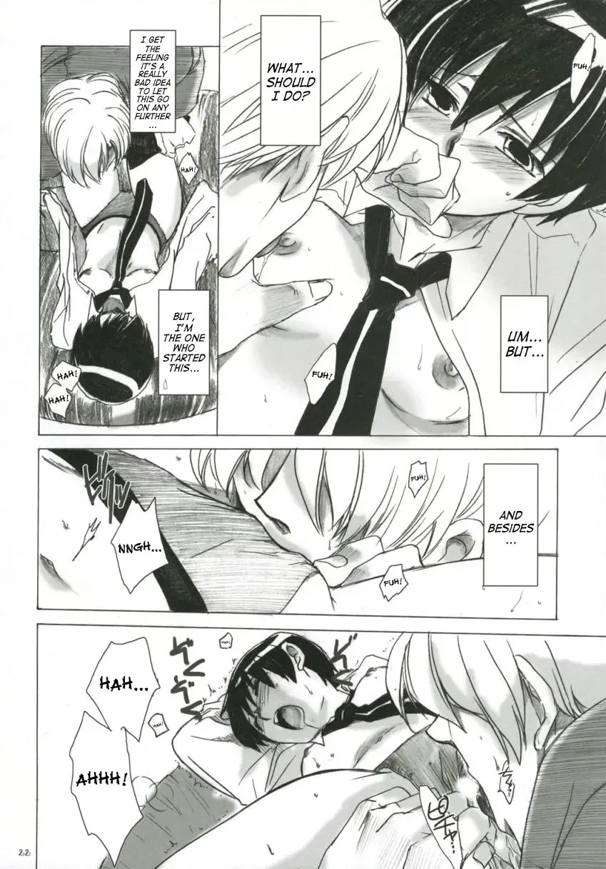 [Heizo - Kitoen] Natsu Haruhi Fhentai - Page 21