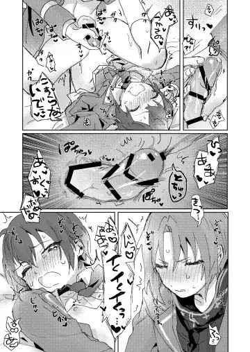 [Koko] Nani mo Shite Kudasaranai no desu ka? Fhentai - Page 36