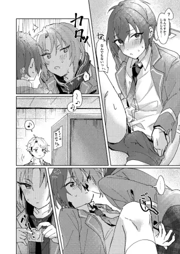 [Koko] Nani mo Shite Kudasaranai no desu ka? Fhentai - Page 5