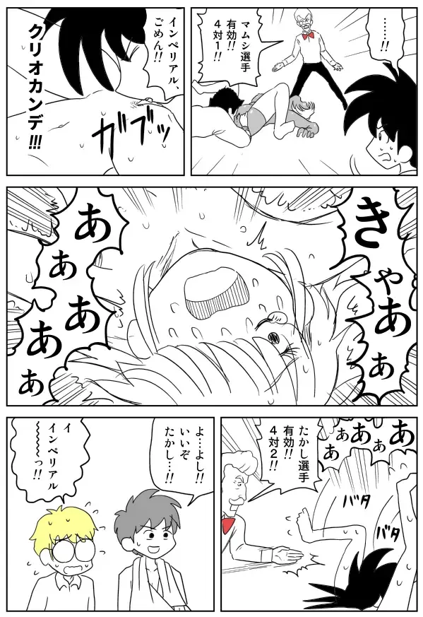 [Inu Musuko] Cunni Battler Takashi Fhentai - Page 18