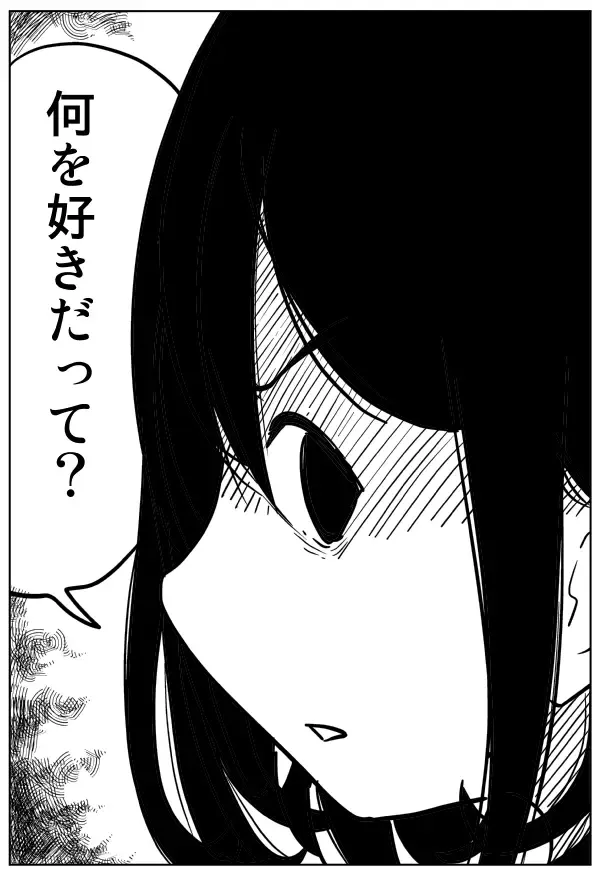 [Inu Musuko] Cunni Battler Takashi Fhentai - Page 71