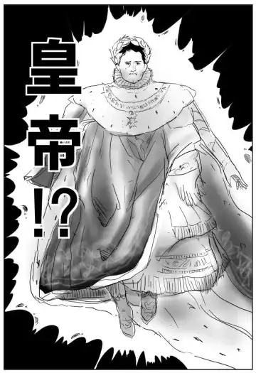 [Inu Musuko] Cunni Battler Takashi Fhentai - Page 31