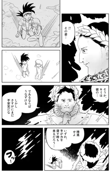 [Inu Musuko] Cunni Battler Takashi Fhentai - Page 33