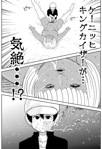 [Inu Musuko] Cunni Battler Takashi Fhentai - Page 52