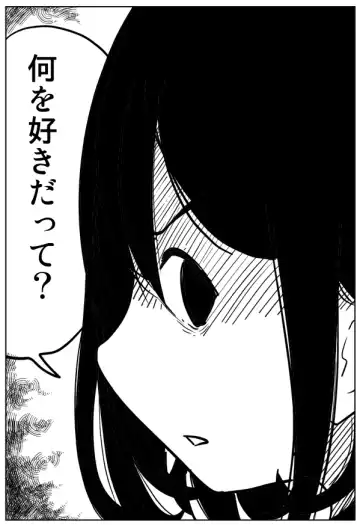 [Inu Musuko] Cunni Battler Takashi Fhentai - Page 71