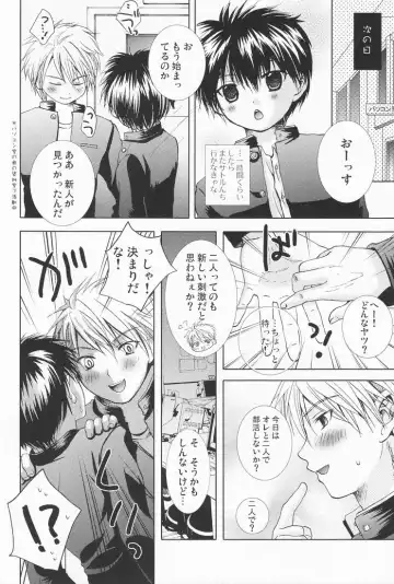 [Hayashida Toranosuke] Kagiana Fhentai - Page 15