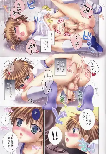 [Hayashida Toranosuke] Kagiana Fhentai - Page 2