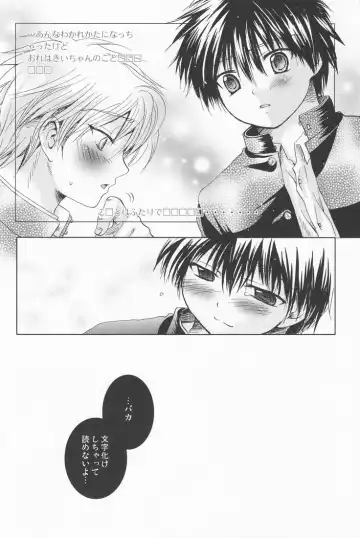 [Hayashida Toranosuke] Kagiana Fhentai - Page 35