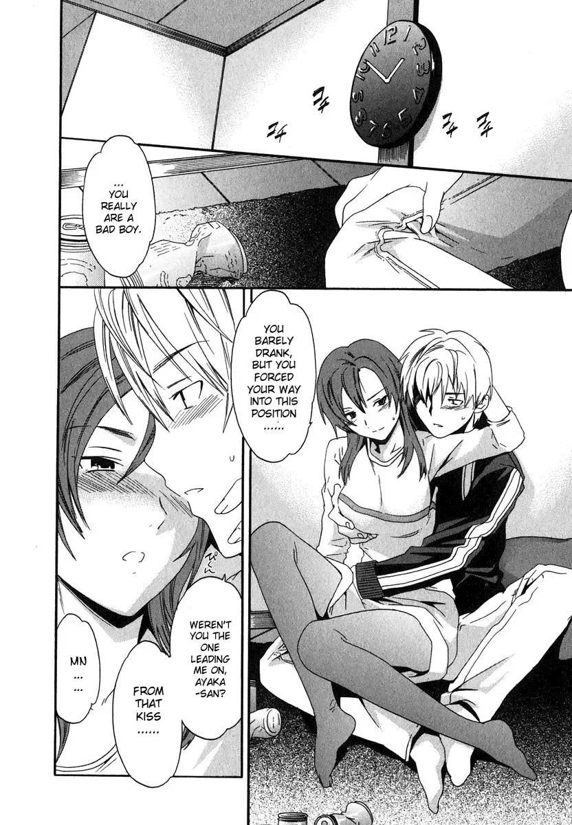 [Cuvie] Magokoro Brother | Devoted Brother Fhentai - Page 10