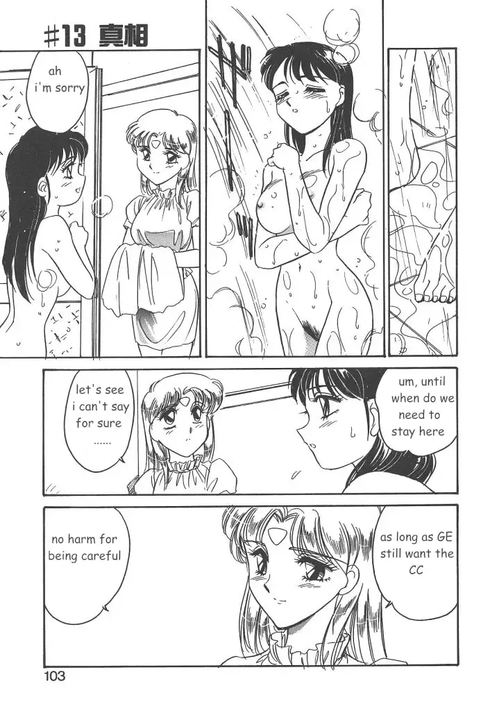 [Amagi Kei] Stainless Night 2021 Sayaka Fhentai - Page 101