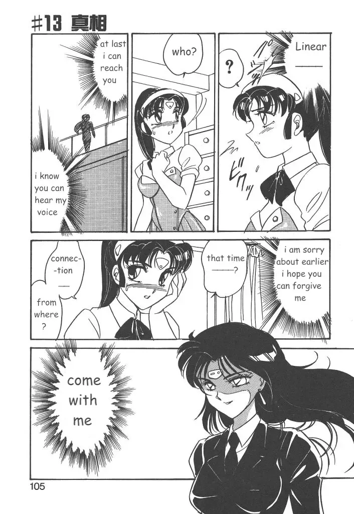 [Amagi Kei] Stainless Night 2021 Sayaka Fhentai - Page 103