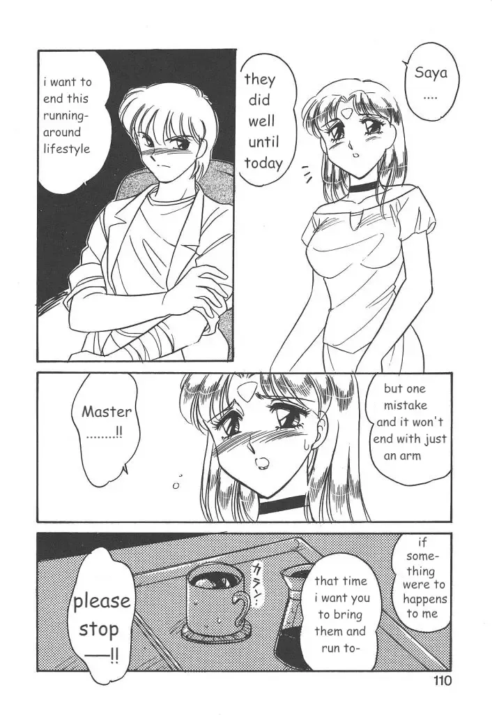 [Amagi Kei] Stainless Night 2021 Sayaka Fhentai - Page 108