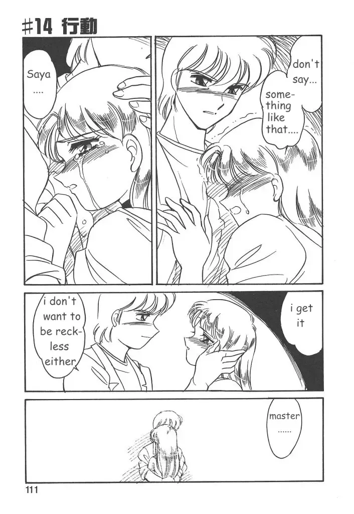 [Amagi Kei] Stainless Night 2021 Sayaka Fhentai - Page 109