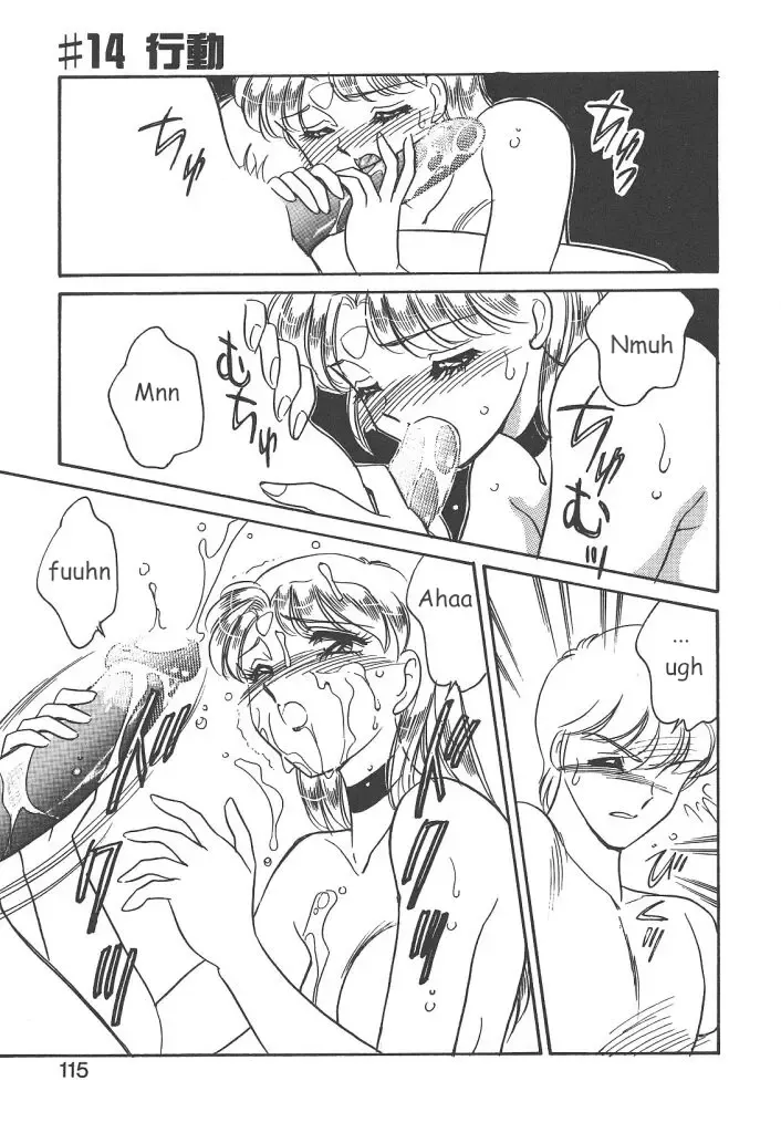 [Amagi Kei] Stainless Night 2021 Sayaka Fhentai - Page 113