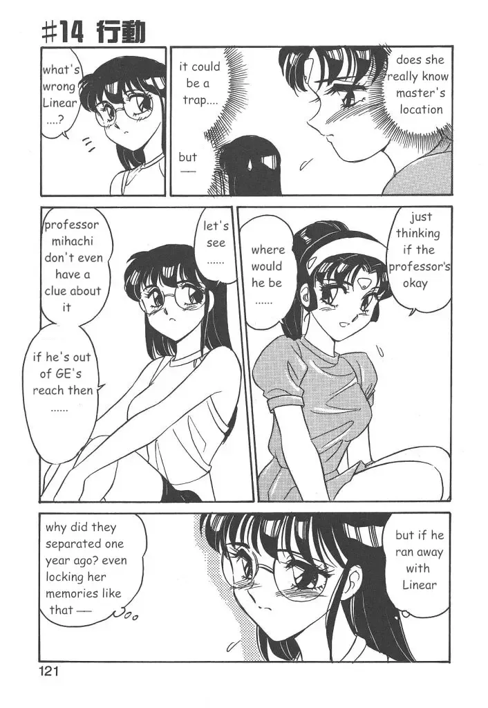 [Amagi Kei] Stainless Night 2021 Sayaka Fhentai - Page 119