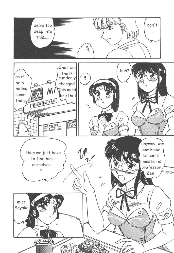 [Amagi Kei] Stainless Night 2021 Sayaka Fhentai - Page 12