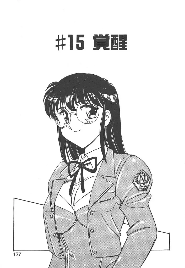 [Amagi Kei] Stainless Night 2021 Sayaka Fhentai - Page 125