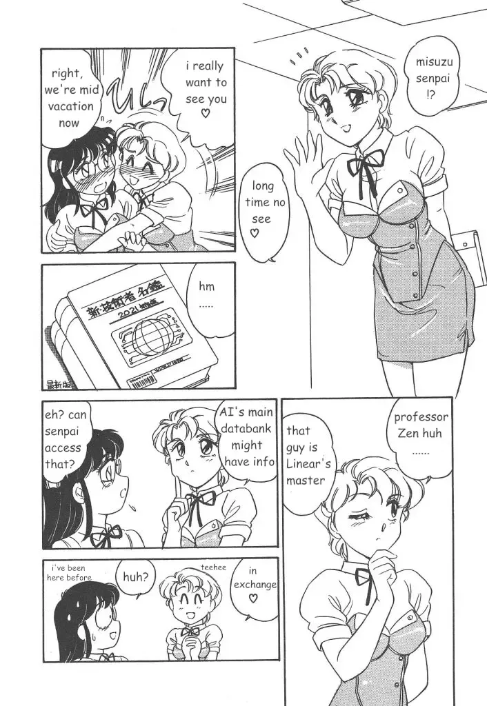 [Amagi Kei] Stainless Night 2021 Sayaka Fhentai - Page 14