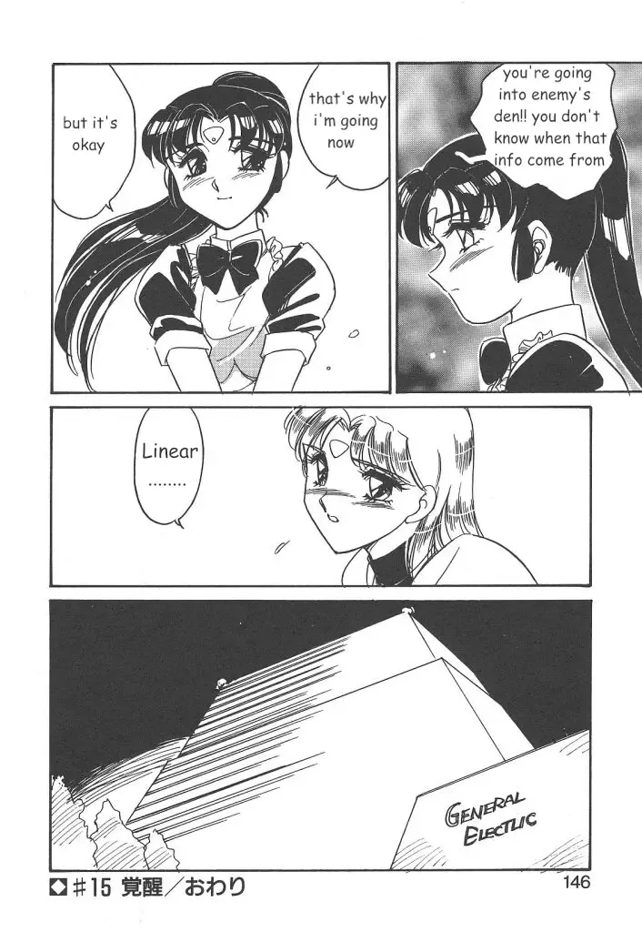 [Amagi Kei] Stainless Night 2021 Sayaka Fhentai - Page 144