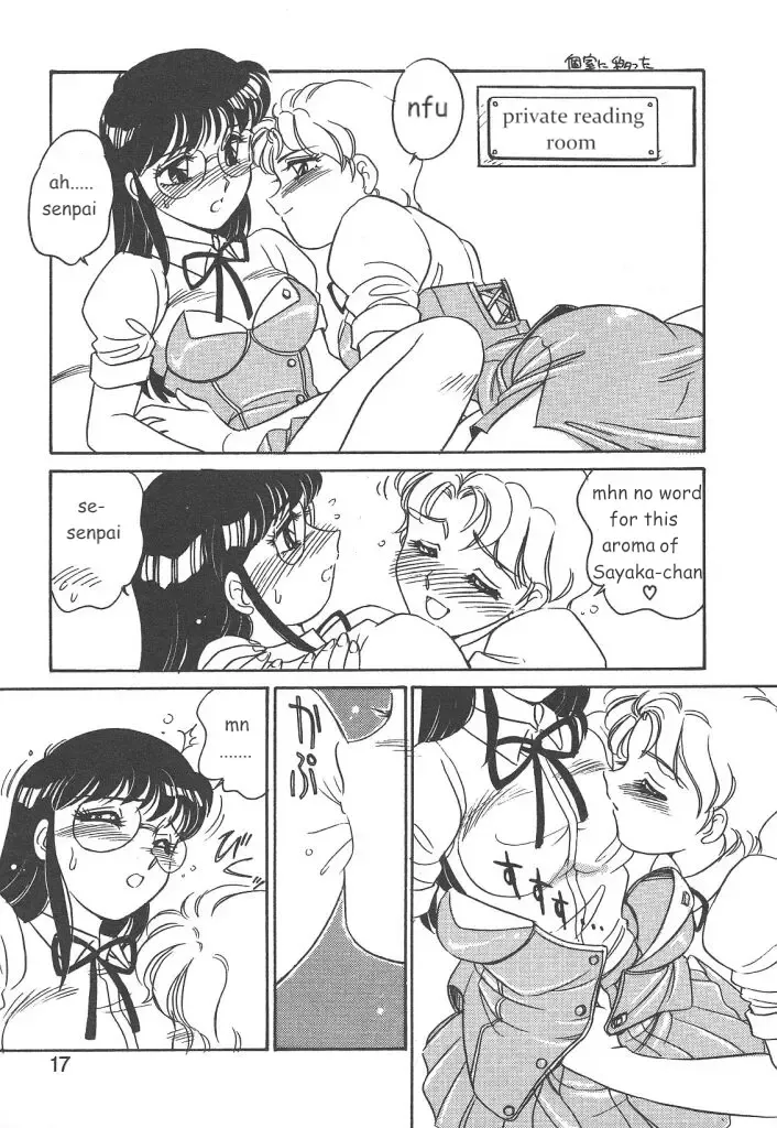 [Amagi Kei] Stainless Night 2021 Sayaka Fhentai - Page 15