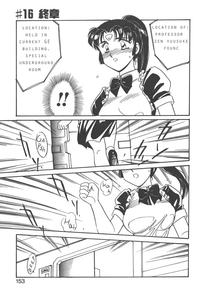 [Amagi Kei] Stainless Night 2021 Sayaka Fhentai - Page 151