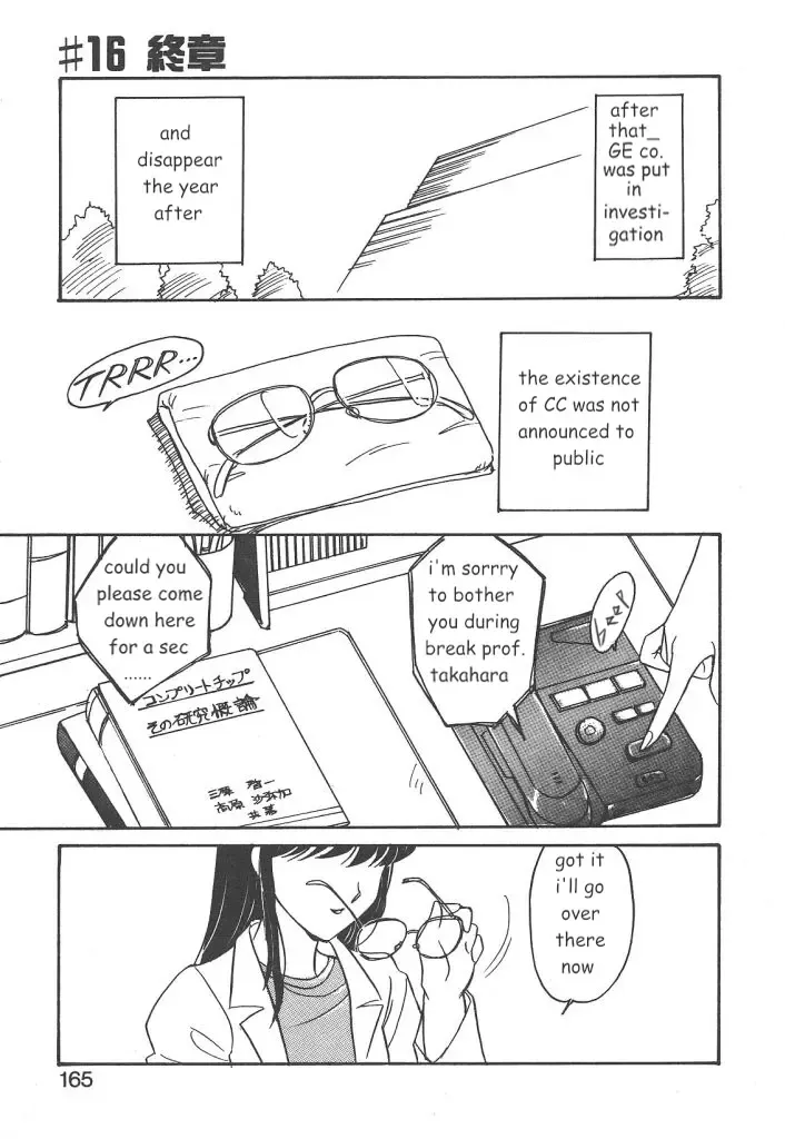 [Amagi Kei] Stainless Night 2021 Sayaka Fhentai - Page 163