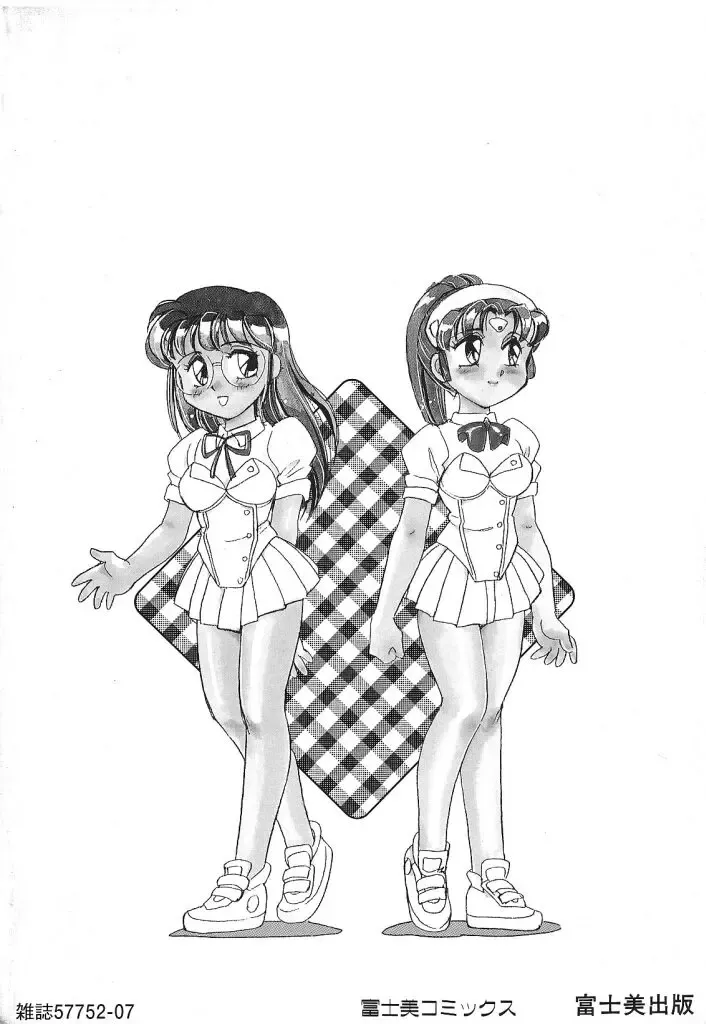 [Amagi Kei] Stainless Night 2021 Sayaka Fhentai - Page 170