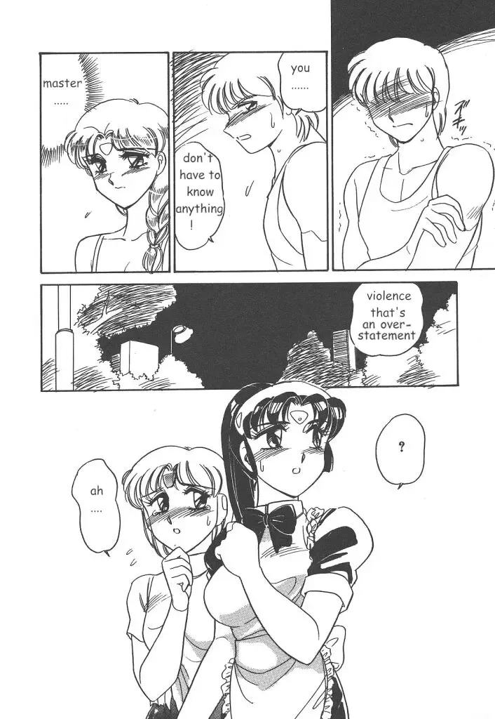 [Amagi Kei] Stainless Night 2021 Sayaka Fhentai - Page 30