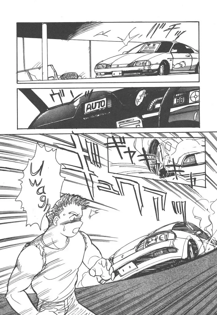 [Amagi Kei] Stainless Night 2021 Sayaka Fhentai - Page 42