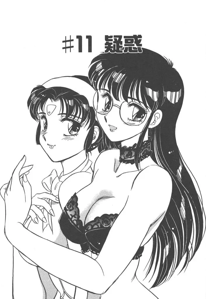 [Amagi Kei] Stainless Night 2021 Sayaka Fhentai - Page 45