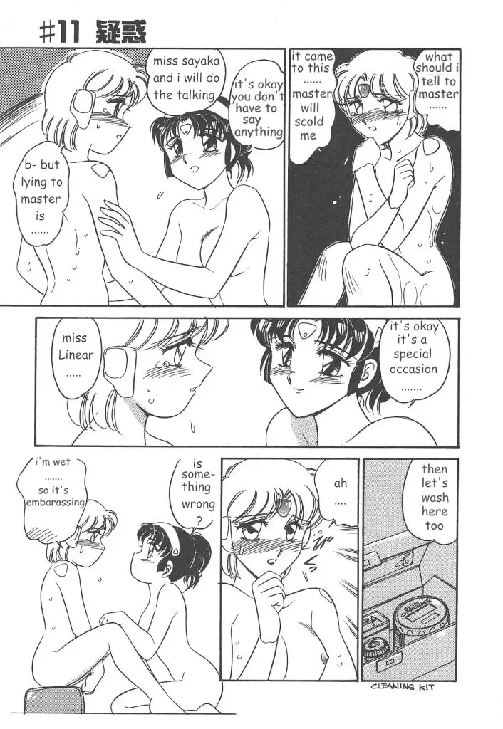 [Amagi Kei] Stainless Night 2021 Sayaka Fhentai - Page 51