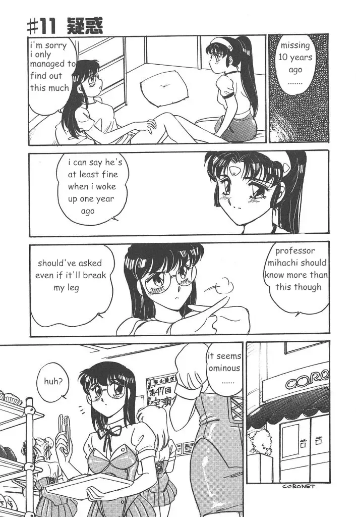 [Amagi Kei] Stainless Night 2021 Sayaka Fhentai - Page 59