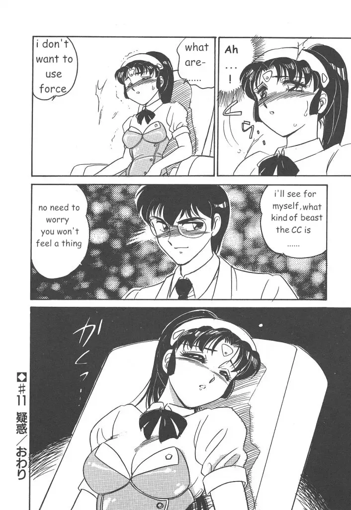 [Amagi Kei] Stainless Night 2021 Sayaka Fhentai - Page 64