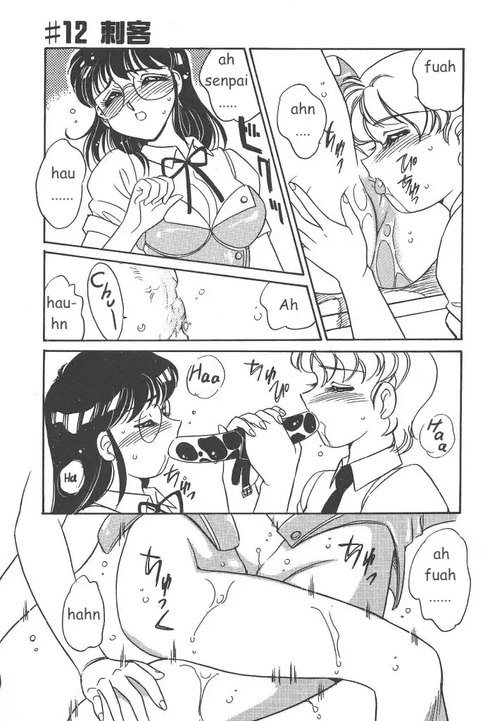 [Amagi Kei] Stainless Night 2021 Sayaka Fhentai - Page 69