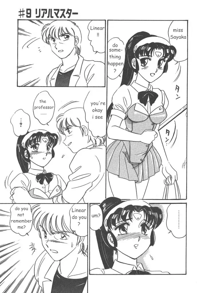 [Amagi Kei] Stainless Night 2021 Sayaka Fhentai - Page 7