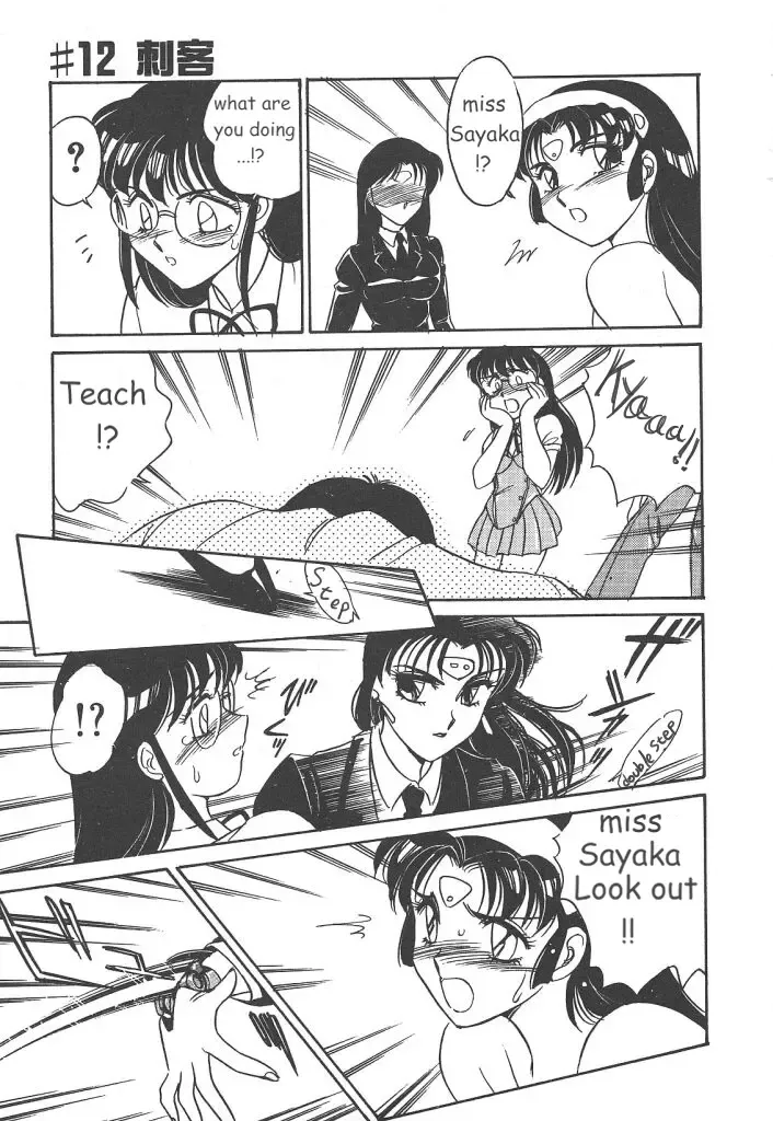 [Amagi Kei] Stainless Night 2021 Sayaka Fhentai - Page 77