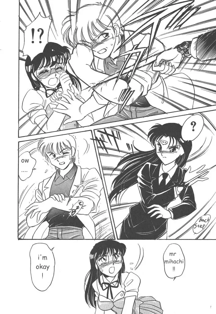 [Amagi Kei] Stainless Night 2021 Sayaka Fhentai - Page 78