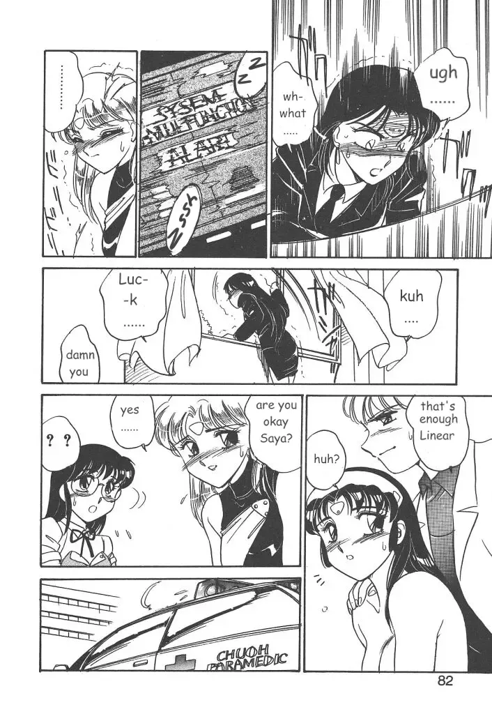 [Amagi Kei] Stainless Night 2021 Sayaka Fhentai - Page 80