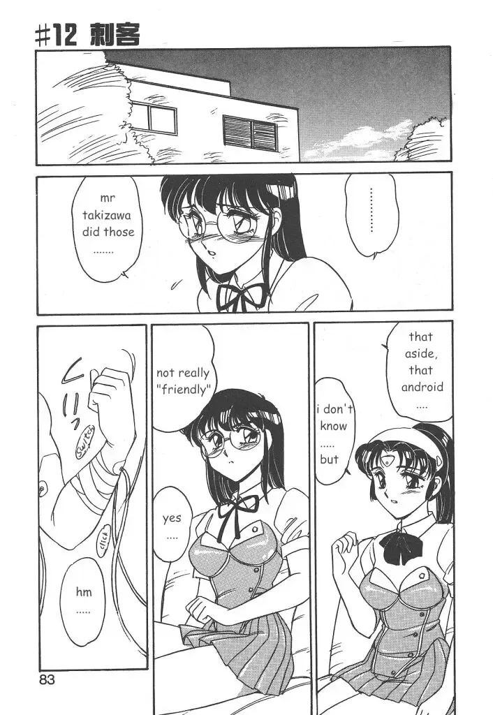 [Amagi Kei] Stainless Night 2021 Sayaka Fhentai - Page 81