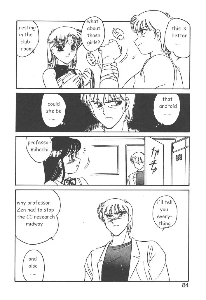 [Amagi Kei] Stainless Night 2021 Sayaka Fhentai - Page 82