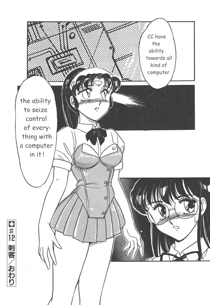 [Amagi Kei] Stainless Night 2021 Sayaka Fhentai - Page 84