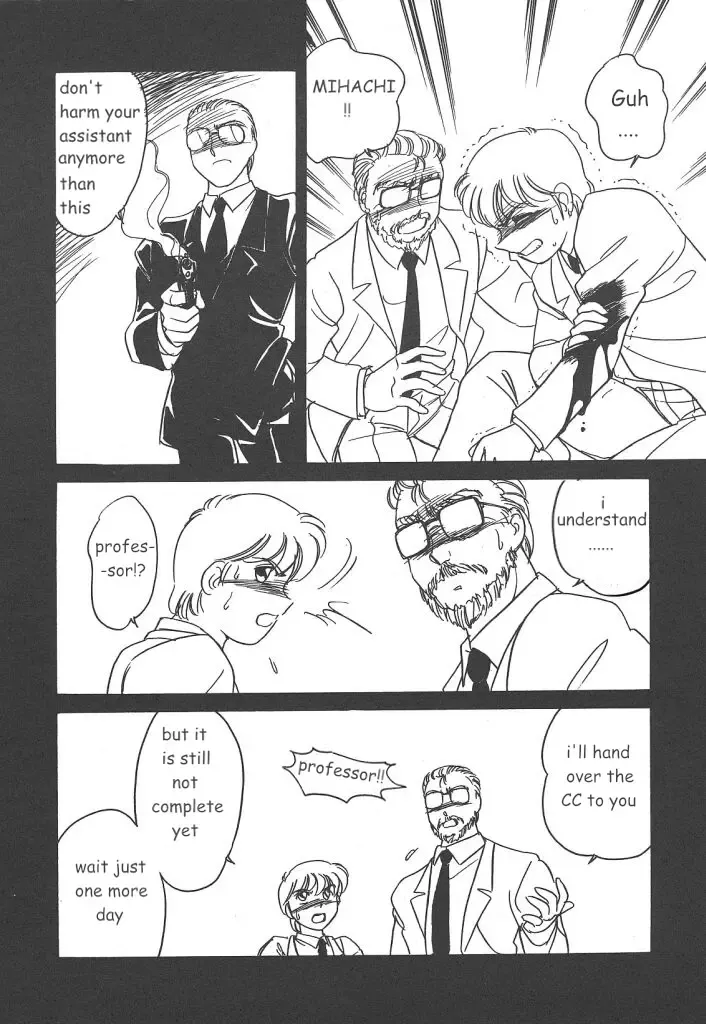 [Amagi Kei] Stainless Night 2021 Sayaka Fhentai - Page 88