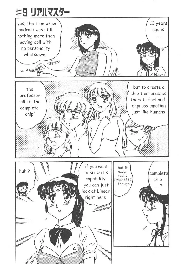 [Amagi Kei] Stainless Night 2021 Sayaka Fhentai - Page 9