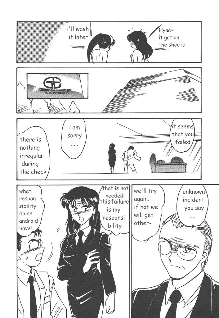 [Amagi Kei] Stainless Night 2021 Sayaka Fhentai - Page 98