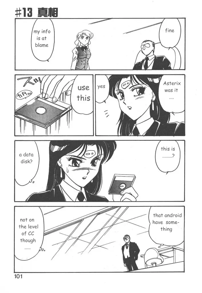 [Amagi Kei] Stainless Night 2021 Sayaka Fhentai - Page 99