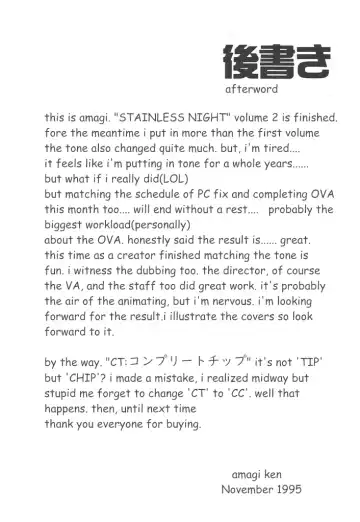 [Amagi Kei] Stainless Night 2021 Sayaka Fhentai - Page 167