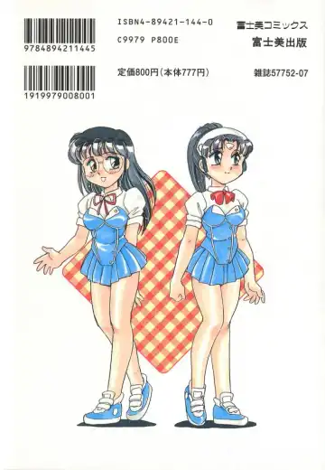 [Amagi Kei] Stainless Night 2021 Sayaka Fhentai - Page 171